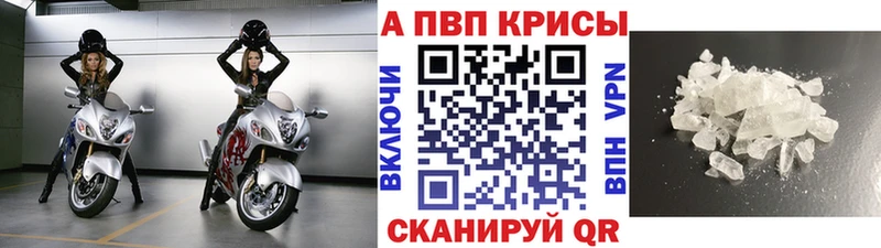 Виды наркоты Чкаловск КОКАИН Альфа ПВП АМФ Меф мяу мяу Конопля