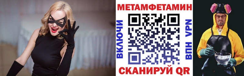АМФ VHQ  MEGA ONION  Чкаловск 