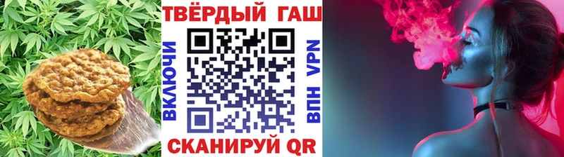 мориарти официальный сайт  Чкаловск  Печенье с ТГК конопля  ОМГ ОМГ маркетплейс 