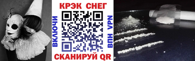 Cocaine Перу  ссылка на мегу tor  Чкаловск 