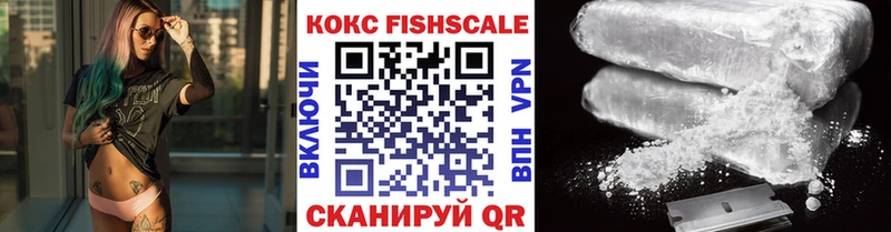 КОКАИН 97% Чкаловск