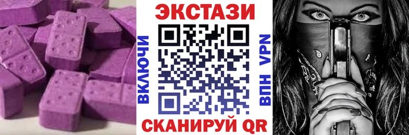Ecstasy VHQ  Чкаловск 
