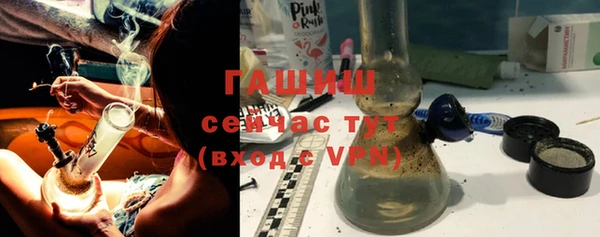 шишки Абинск