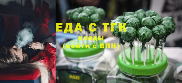 шишки Абинск