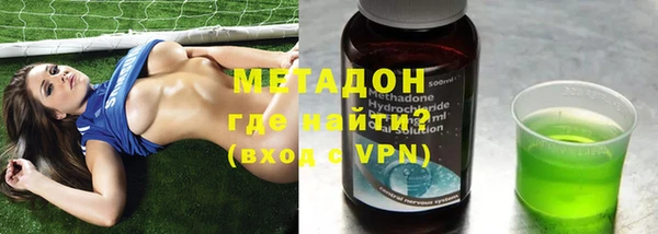 тгк Абаза