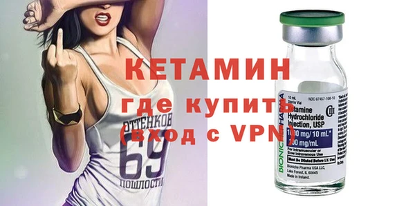 меф VHQ Абдулино