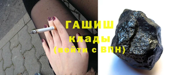 тгк Абаза