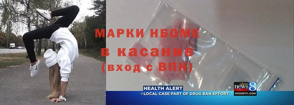 шишки Абинск