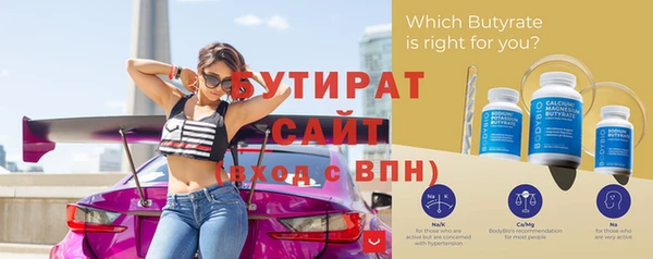 тгк Абаза