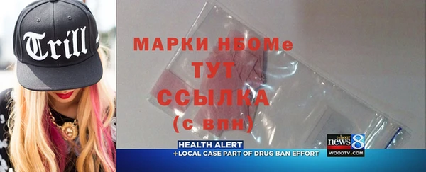 тгк Абаза