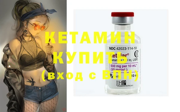 меф VHQ Абдулино