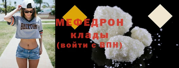 меф VHQ Абдулино