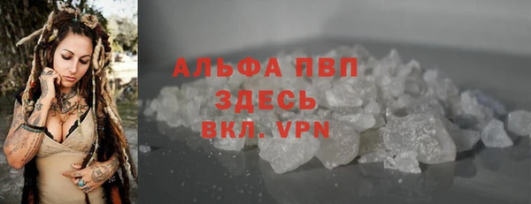 меф VHQ Абдулино
