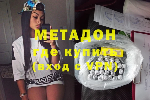 шишки Абинск