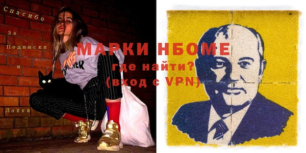 тгк Абаза