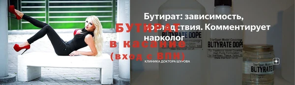 шишки Абинск