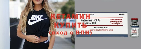 тгк Абаза