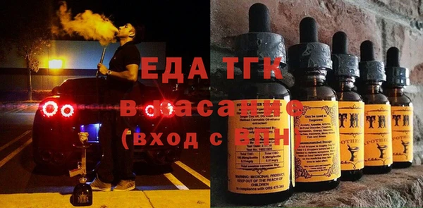 шишки Абинск