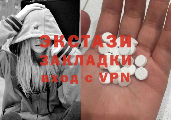 скорость mdpv Новоульяновск