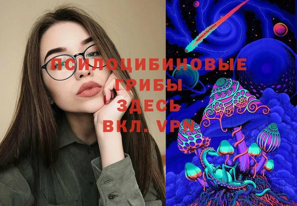мескалин Тавда