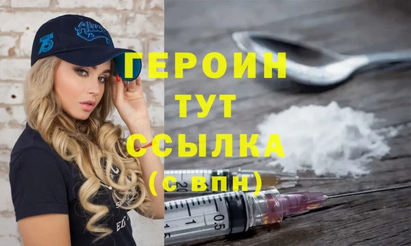 амф Новоузенск