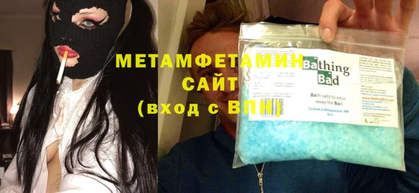 меф VHQ Абдулино
