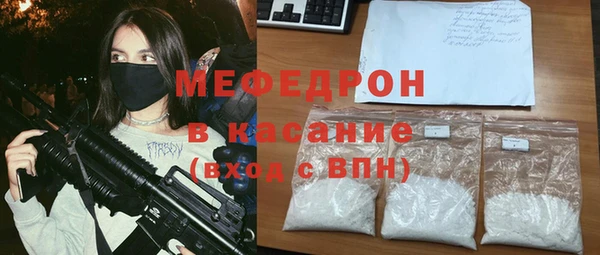 меф VHQ Абдулино