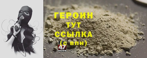 тгк Абаза