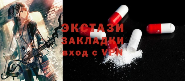 тгк Абаза