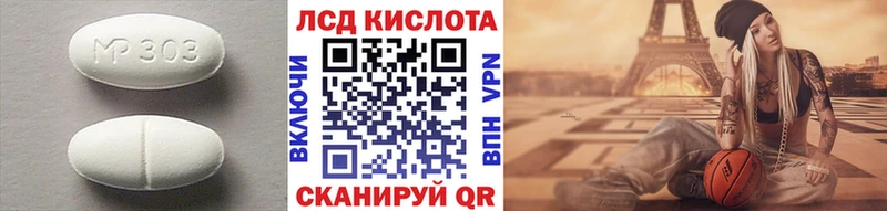 omg как войти  даркнет сайт  Чкаловск  LSD-25 экстази кислота 