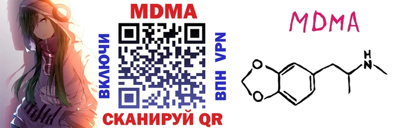 MDMA Molly  Чкаловск 