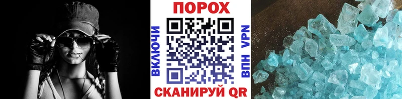 Первитин витя  Чкаловск 