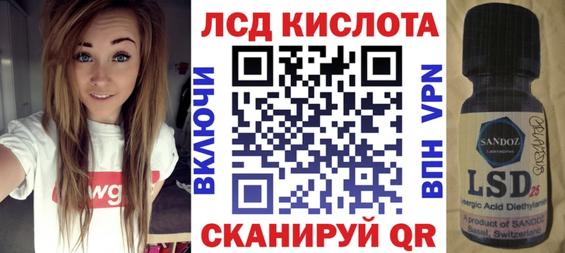 Наркотические марки 1500мкг  Чкаловск 