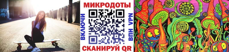 Галлюциногенные грибы прущие грибы  Чкаловск 